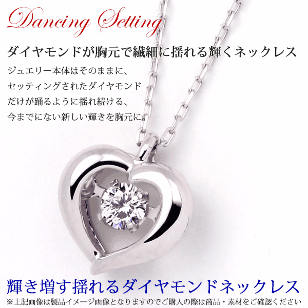 FOREST OF THE JEWERY - 宝石の森 本店 - / ダイヤモンド ネックレス