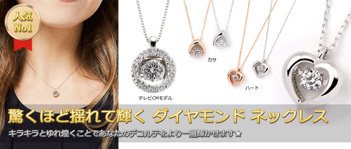 ダンシングストーン特集